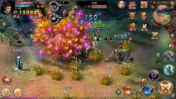 新征战折扣版下载-新征战折扣客户端下载 v2.6.64安卓版