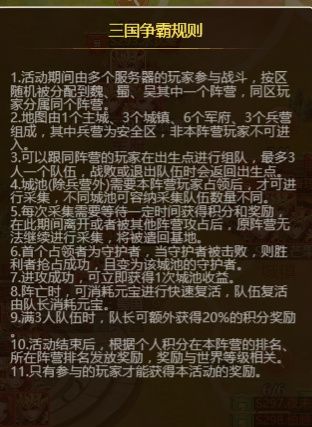 名酱三国九游版下载-名酱三国手游九游渠道服下载 v5.6安卓版
