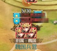 名酱三国九游版下载-名酱三国手游九游渠道服下载 v5.6安卓版