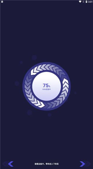 v8盒子虚拟机app最新版下载-v8盒子app官方版下载 v1.2.4安卓版