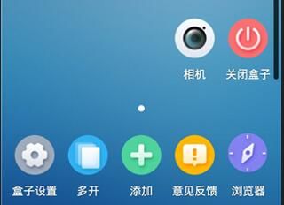 v8盒子虚拟机app最新版下载-v8盒子app官方版下载 v1.2.4安卓版