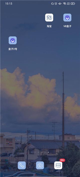 v8盒子虚拟机app最新版下载-v8盒子app官方版下载 v1.2.4安卓版