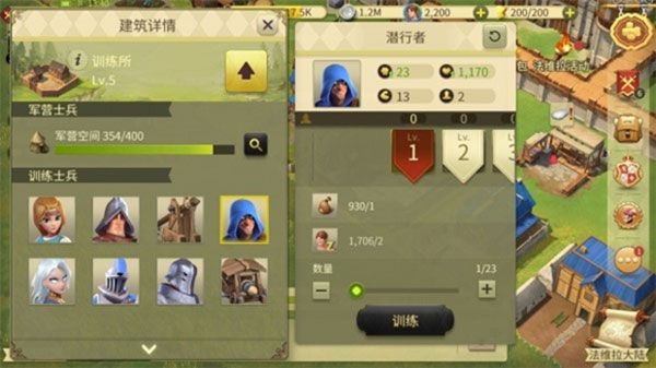 权力与纷争百度版下载-权力与纷争百度渠道服下载 v1.5.235安卓版