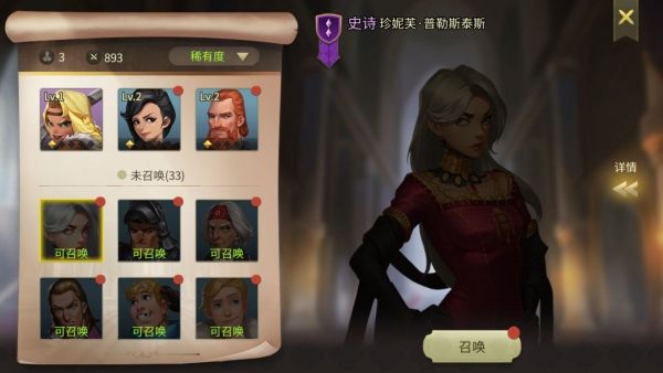 权力与纷争百度版下载-权力与纷争百度渠道服下载 v1.5.235安卓版