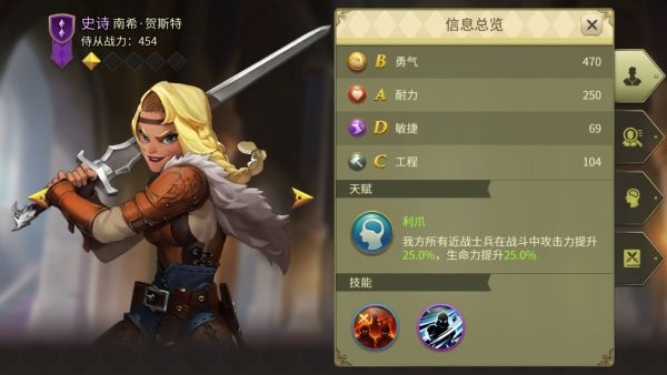 权力与纷争百度版下载-权力与纷争百度渠道服下载 v1.5.235安卓版