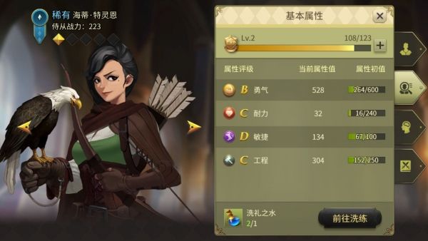 权力与纷争百度版下载-权力与纷争百度渠道服下载 v1.5.235安卓版