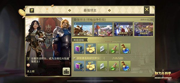 权力与纷争百度版下载-权力与纷争百度渠道服下载 v1.5.235安卓版