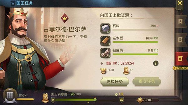 权力与纷争百度版下载-权力与纷争百度渠道服下载 v1.5.235安卓版
