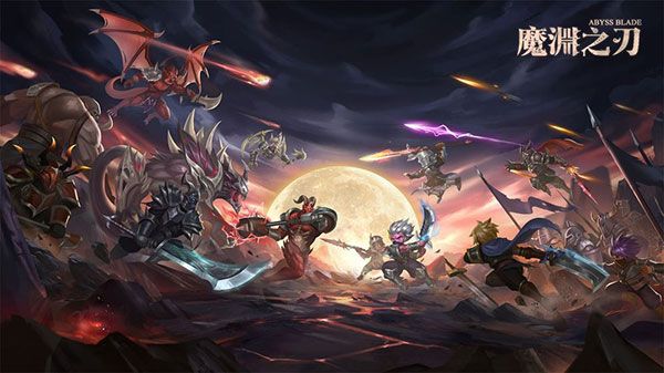 魔渊之刃手游下载-魔渊之刃官方版下载 v2.0.42安卓版