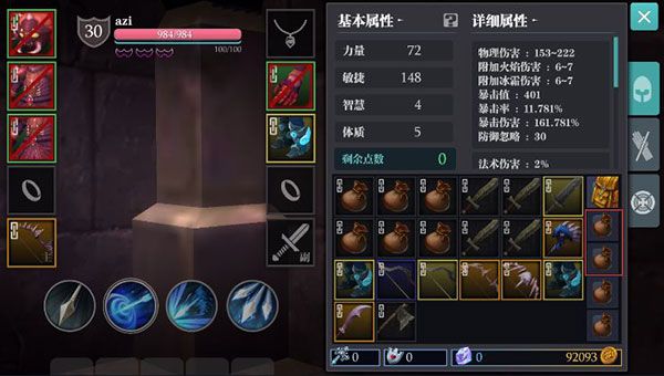 魔渊之刃手游下载-魔渊之刃官方版下载 v2.0.42安卓版