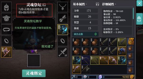 魔渊之刃手游下载-魔渊之刃官方版下载 v2.0.42安卓版