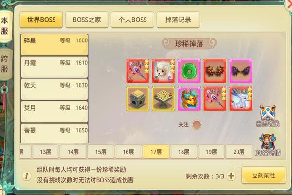 思仙海量版下载安装-思仙海量版官方下载 v1.0.2.17安卓版