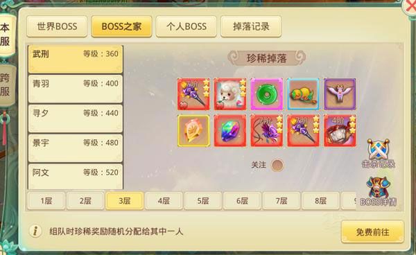 思仙海量版下载安装-思仙海量版官方下载 v1.0.2.17安卓版