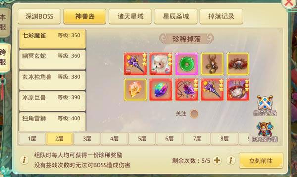 思仙海量版下载安装-思仙海量版官方下载 v1.0.2.17安卓版