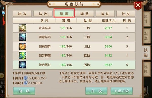 问道4399手游官方版下载-4399问道手游下载 v2.115.1219安卓版