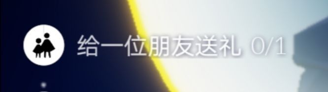 光遇低配版下载-光遇低配置版本下载 v0.11.9安卓版