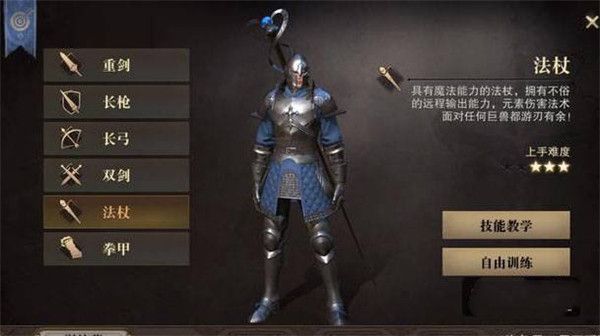 猎魂觉醒小米版下载-猎魂觉醒小米渠道服下载 v1.0.514622安卓版