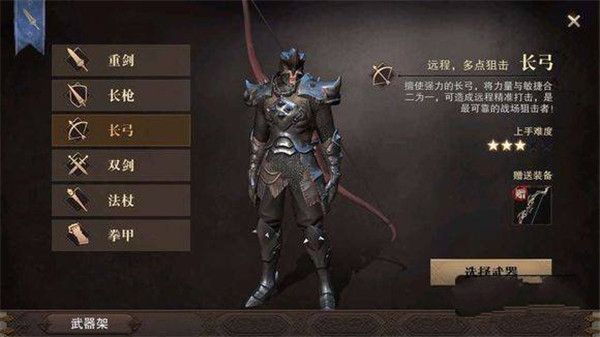 猎魂觉醒小米版下载-猎魂觉醒小米渠道服下载 v1.0.514622安卓版