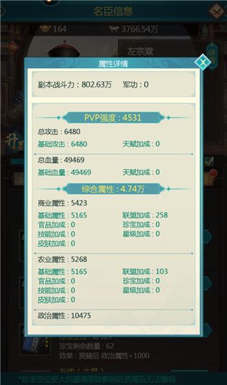 我在大清当皇帝官方版本下载-我在大清当皇帝手游最新版下载 v9.4.2.1安卓版