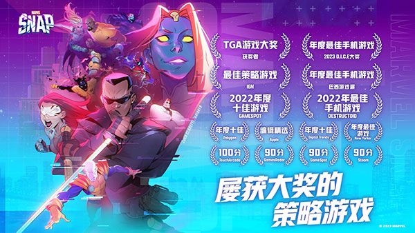 漫威snap国际服下载-Marvel Snap国际服下载 v21.23.2安卓版