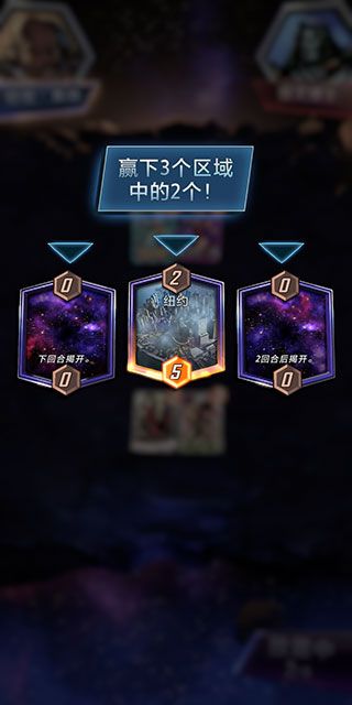 漫威snap国际服下载-Marvel Snap国际服下载 v21.23.2安卓版