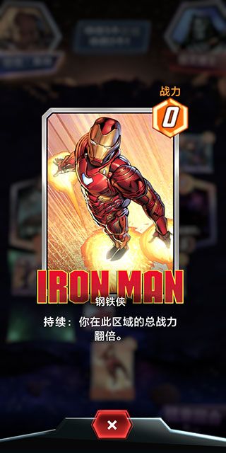 漫威snap国际服下载-Marvel Snap国际服下载 v21.23.2安卓版