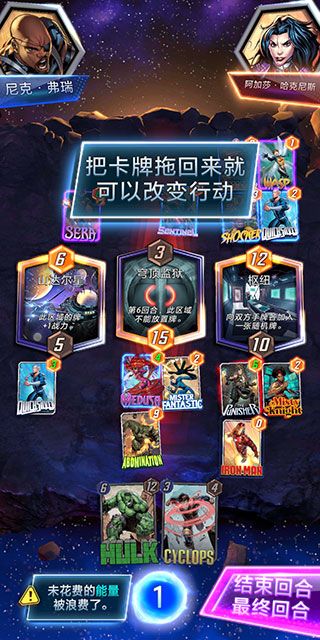 漫威snap国际服下载-Marvel Snap国际服下载 v21.23.2安卓版