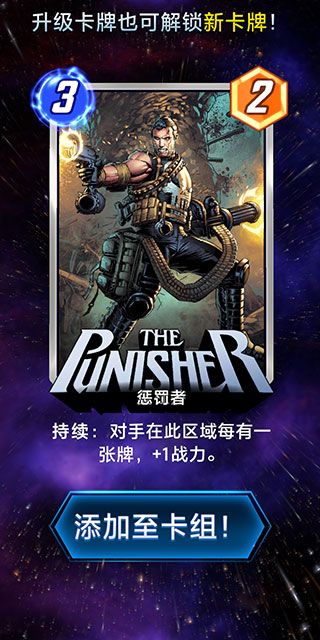 漫威snap国际服下载-Marvel Snap国际服下载 v21.23.2安卓版