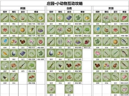 遇见逆水寒360版下载-遇见逆水寒360渠道服下载 v1.69.43600安卓版