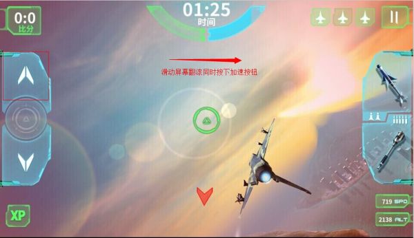 现代空战3d百度版最新版本下载-现代空战3d百度客户端下载 v5.9.0安卓版