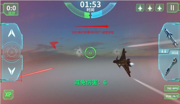 现代空战3d百度版最新版本下载-现代空战3d百度客户端下载 v5.9.0安卓版