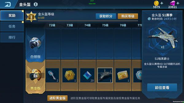 现代空战3d百度版最新版本下载-现代空战3d百度客户端下载 v5.9.0安卓版