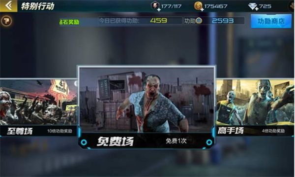 抢滩登陆3d小米版下载-抢滩登陆3d小米客户端下载 v1.2.12.5安卓版