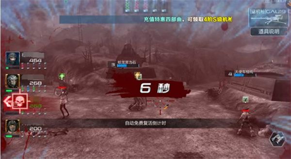 抢滩登陆3d小米版下载-抢滩登陆3d小米客户端下载 v1.2.12.5安卓版