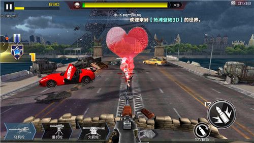 抢滩登陆3d小米版下载-抢滩登陆3d小米客户端下载 v1.2.12.5安卓版
