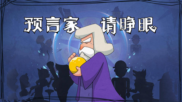 点点狼人官方正版下载-点点狼人最新版下载 v1.2.1安卓版