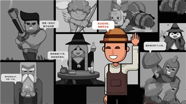 点点狼人官方正版下载-点点狼人最新版下载 v1.2.1安卓版
