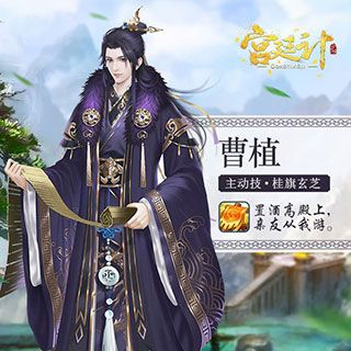宫廷计手游变态版下载-宫廷计手游bt版下载 v1.5.4安卓版