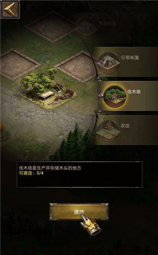 列王的纷争应用宝版下载-列王的纷争腾讯服下载 v9.11.0安卓版