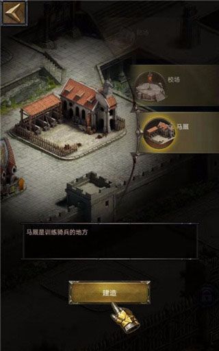 列王的纷争应用宝版下载-列王的纷争腾讯服下载 v9.11.0安卓版