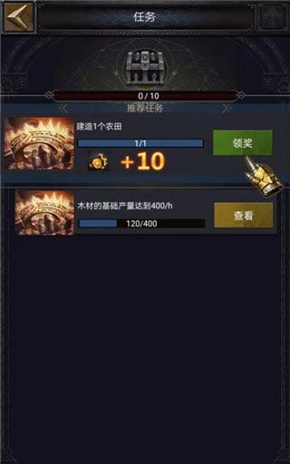 列王的纷争应用宝版下载-列王的纷争腾讯服下载 v9.11.0安卓版