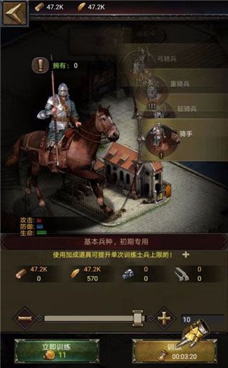 列王的纷争应用宝版下载-列王的纷争腾讯服下载 v9.11.0安卓版