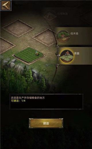 列王的纷争应用宝版下载-列王的纷争腾讯服下载 v9.11.0安卓版