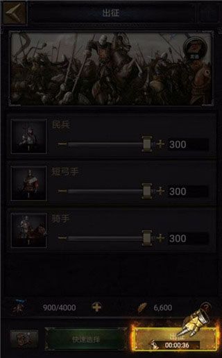 列王的纷争应用宝版下载-列王的纷争腾讯服下载 v9.11.0安卓版