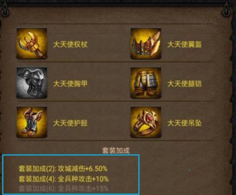 列王的纷争应用宝版下载-列王的纷争腾讯服下载 v9.11.0安卓版