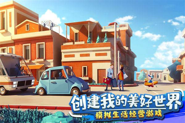 金币大富翁4399版本下载-金币大富翁4399渠道服下载 v1.3.0安卓版