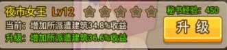 金币大富翁4399版本下载-金币大富翁4399渠道服下载 v1.3.0安卓版
