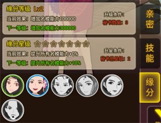 金币大富翁4399版本下载-金币大富翁4399渠道服下载 v1.3.0安卓版