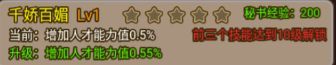 金币大富翁4399版本下载-金币大富翁4399渠道服下载 v1.3.0安卓版