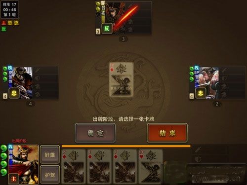 三国杀ol互通版华为手机版下载-三国杀ol互通版华为账号登录版下载 v3.6.3安卓版